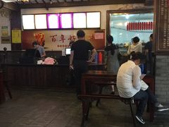 -丁莲芳(红旗路店)