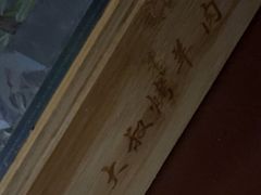 -三个大叔东北烧烤·砂锅菜(西三旗店)