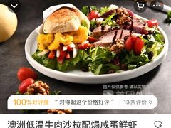 -THE WOODS 简餐 (国贸商城店)