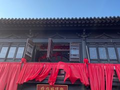 -董永七仙女文化园