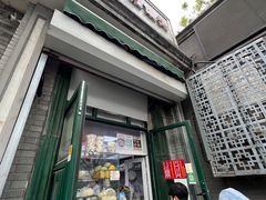 -天泽祥·鼓楼馒头(鼓楼店)