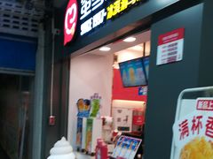 门面-蜜雪冰城(大智路店)