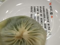 -留芳·文旅古月楼(老街店)