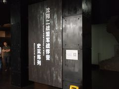 -沈阳二战盟军战俘营旧址陈列馆