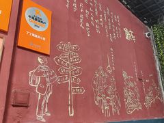 -丁丁猫重庆小面(徐州路店)