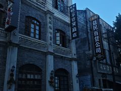 -两江国际影视城