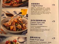 菜单-bluefrog蓝蛙(水游城店)