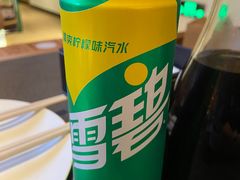 -德发长·花式蒸饺(大唐不夜城店)