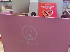 -CAKE BOSS 蛋糕老板(西单君太百货店)