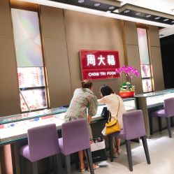 -周大福CHOW TAI FOOK(万象城店)