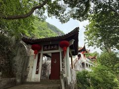 -天台山赤城山景区