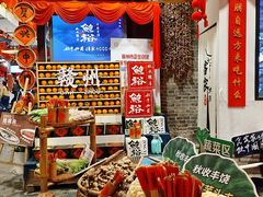 -客家大院·非遗赣南客家菜(郁孤台店)