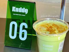 开心果燕麦小拿铁-KUDDO COFFEE(天河城店)