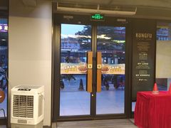 -真功夫(棠下店)