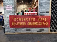 -61号餐吧(兴坪古镇漓江店)