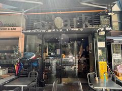 -shark burger·鲨鱼汉堡(交子大道店)