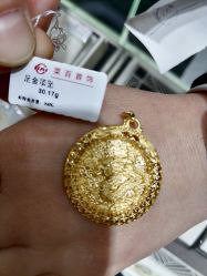 -菜百首饰店(通州贵友店)