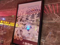 -火联烧烤(学院路创始店)
