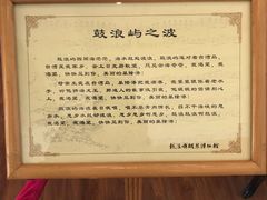 -鼓浪屿钢琴博物馆