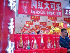 -三禾北京稻香村(北京市百货大楼店)