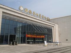 -湖南省地质博物馆