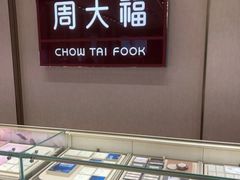 -鹏欣水游城