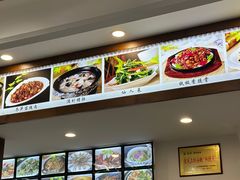 -徽州美食(三十年老店)