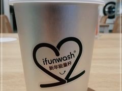 -爱欢洗ifunwash(北辰店)