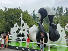 -西安秦岭野生动物园