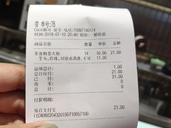 -CoCo都可(湖滨银泰店B区店)