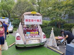 -苏州河梦清园环保主题公园