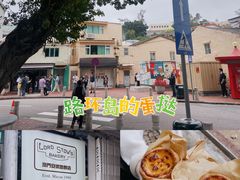 -安德鲁饼店(总店)