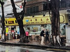 -珍珍小食店(西华路店)
