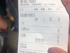 -放哈·甜醅子奶茶创造者(正宁路店)