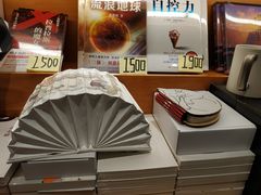 店内环境-西西弗书店&矢量咖啡(凯德晶萃广场店)