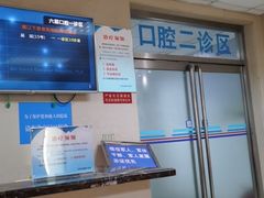 -中国人民解放军空军特色医学中心(空军总医院)