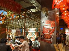 -大芊金重庆串串火锅(南京路店)
