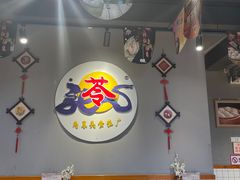 -苓记南京鸭血粉丝.皮肚面(县东巷店)