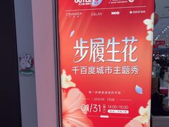 -砂之船奥莱(南京江宁店)