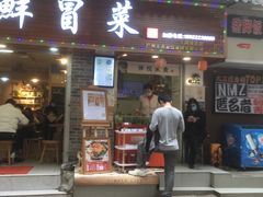 -禅悦素食