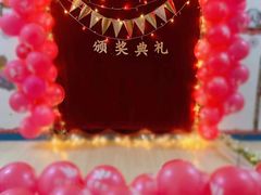 -爱彼格林珑悦幼儿园