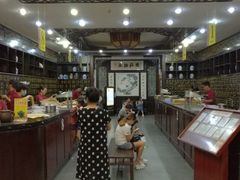 -瑞来春堂(南后街店)