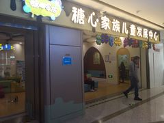 -天津瑞宇康培训学校(爱琴海购物公园店)