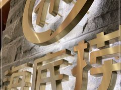 -海底捞火锅(方圆荟店)