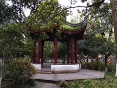 -墅园