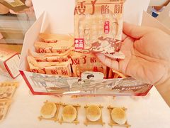 -矮子馅饼(大成路店)