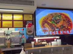 -川流不息·地道川菜·小龙虾(松东路店)