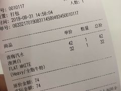 账单-Seesaw Coffee(上海国金中心店)