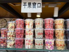 -秋栗香(地安门店)