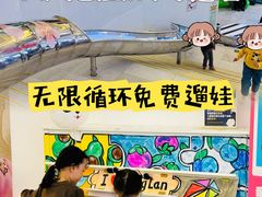 -枫蓝国际购物中心